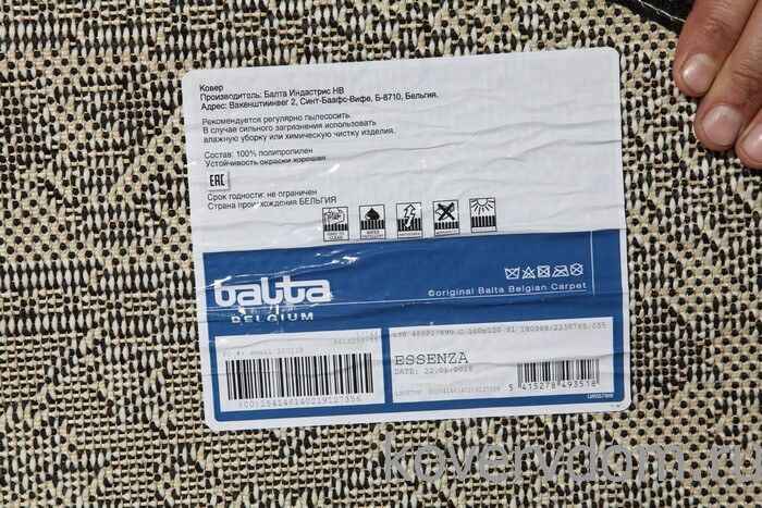 Ковер-циновка Essenza 48691 690 КРУГ Ковер-циновка Essenza 48691 690 КРУГ